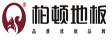 江西宏丰人造板有限公司（官方）