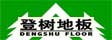 荆州市富煌装饰材料有限公司
