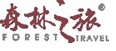 上海森林之旅木制品有限公司
