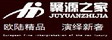 敦化洪源木业有限公司
