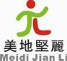 深圳市美地坚丽地板实业有限公司