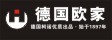 欧家集团华东分公司

