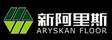 南京阿里斯地板有限公司

