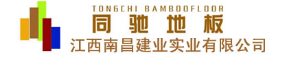江 西 建 业 实 业