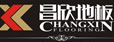 苏州昌欣木业有限公司(官方)
